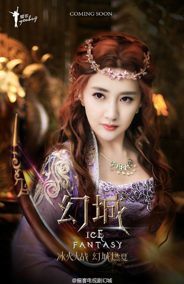 Ice Fantasy Fotoğrafı
