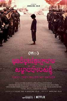First They Killed My Father: A Daughter of Cambodia Remembers (2017) afişi