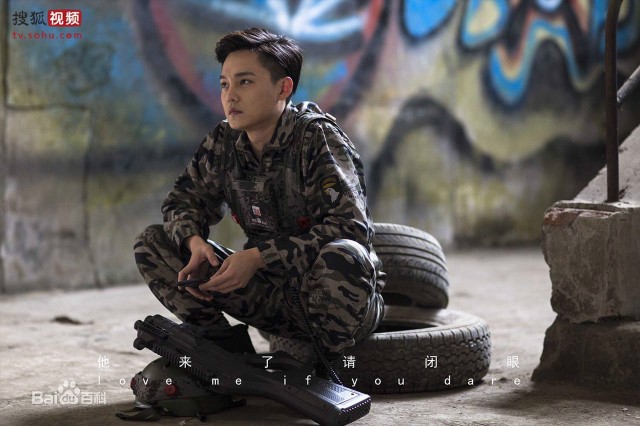 Love Me, If You Dare Fotoğrafı