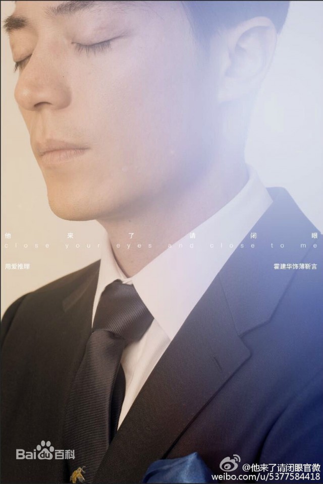 Love Me, If You Dare Fotoğrafı