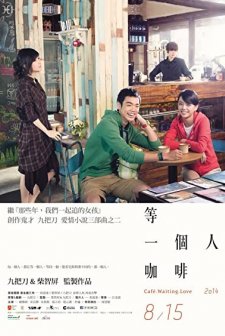 Café Waiting Love (2014) afişi