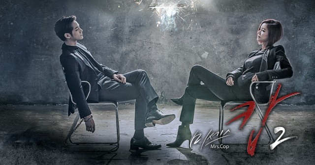 Mrs. Cop 2 Fotoğrafı