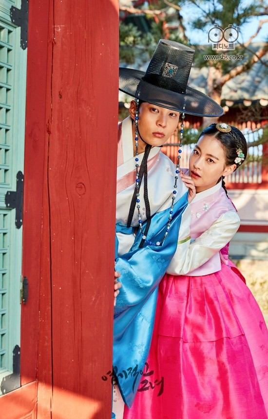 My Sassy Girl Fotoğrafı