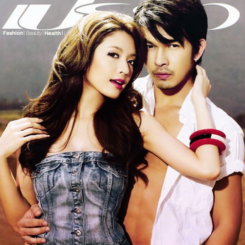 Jam Loey Rak fotoğrafı