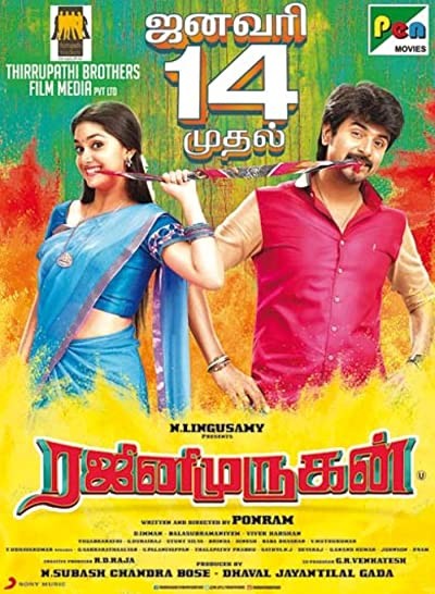 Rajini Murugan (2015) afişi