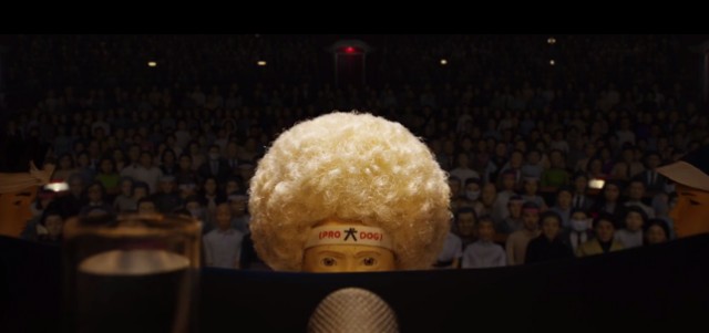 Köpek Adası Fotoğrafı