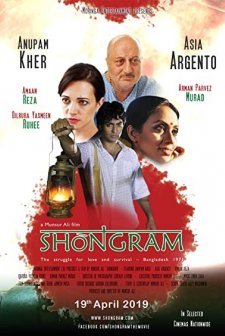 Shongram (2019) afişi