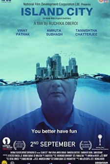 Island City (2015) afişi