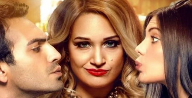 Görümce Fotoğrafı