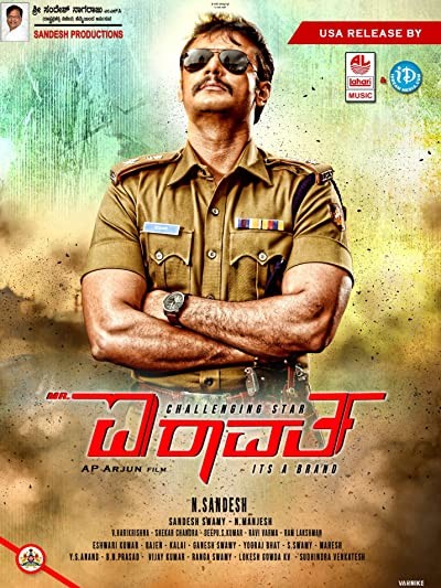 Mr. Airavata (2015) afişi