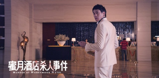 Murder at Honeymoon Hotel Fotoğrafı