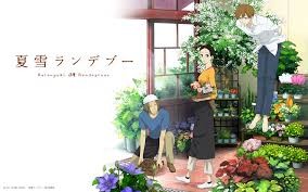 Natsuyuki Rendezvous Fotoğrafı