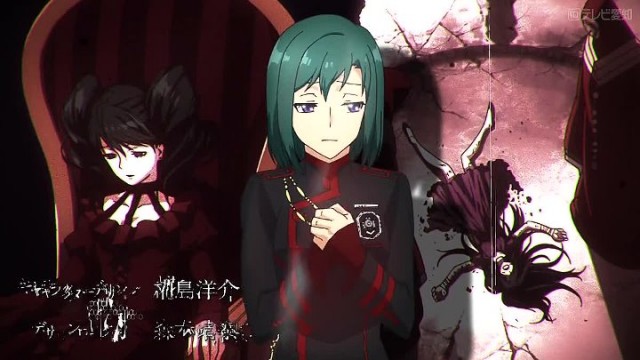 D. Gray Man Hallow Fotoğrafı