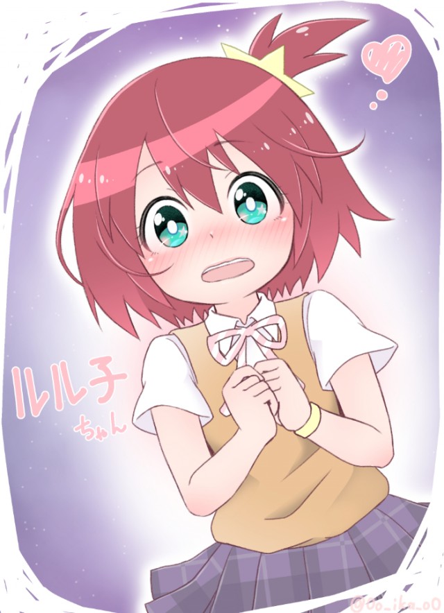 Uchuu Patrol Luluco Fotoğrafı