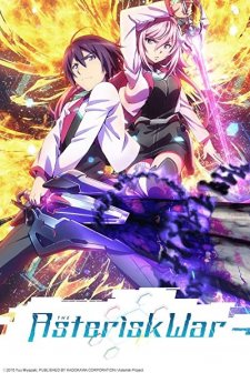 Gakusen Toshi Asterisk (2015) afişi