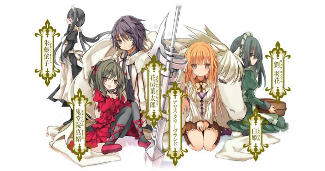 Lance N' Masques Fotoğrafı