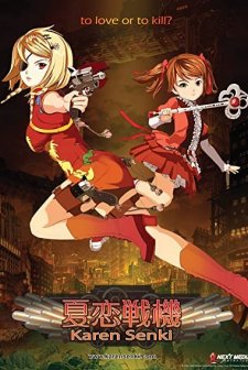 Karen Senki (2014) afişi