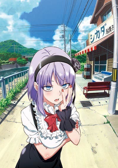 Dagashi Kashi Fotoğrafı