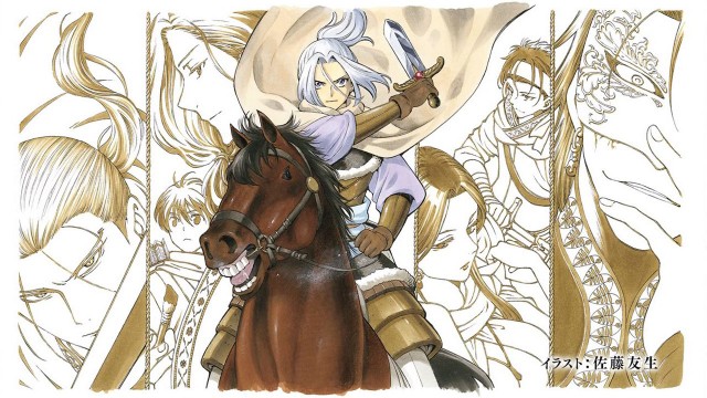 Arslan Senki Fotoğrafı