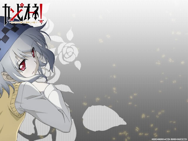 Campione! Fotoğrafı