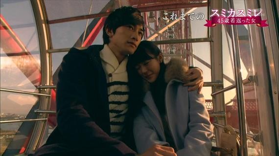 Sumika Sumire Fotoğrafı