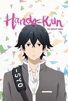Handa-kun (2016) afişi