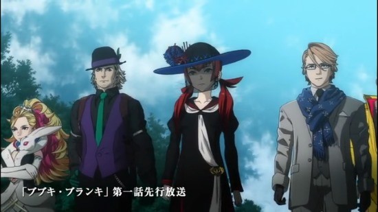 Bubuki Buranki Fotoğrafı