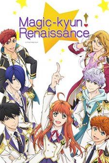 Magic Kyun! Renaissance (2016) afişi