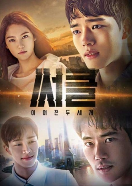 Circle (2017) afişi