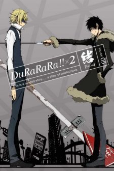 Durarara!!x2 Ketsu (2016) afişi