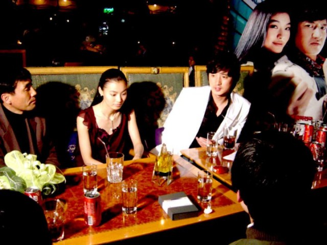 The Twins fotoğrafı