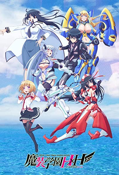 Masou Gakuen HxH (2016) afişi