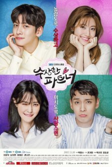 Suspicious Partner (2017) afişi