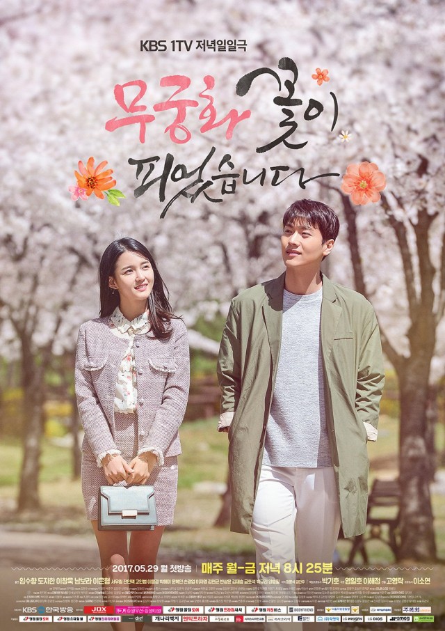 Lovers in Bloom fotoğrafı