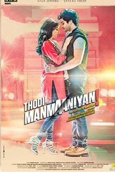 Thodi Thodi Si Manmaaniyan (2017) afişi