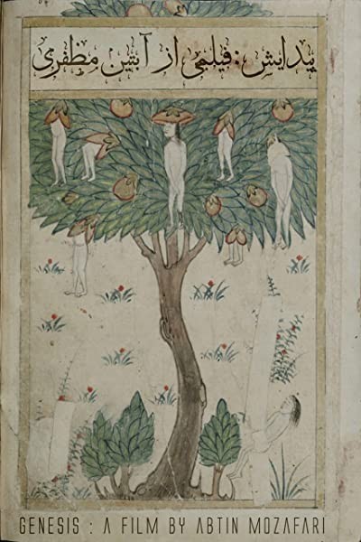 Genesis (2017) afişi