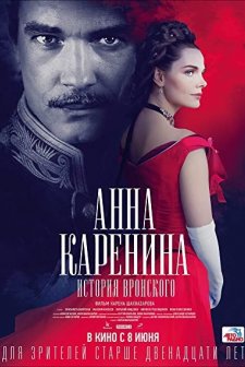 Anna Karenina. Vronsky's story (2017) afişi