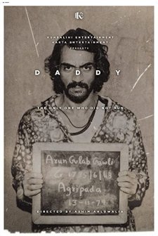 Daddy (2017) afişi