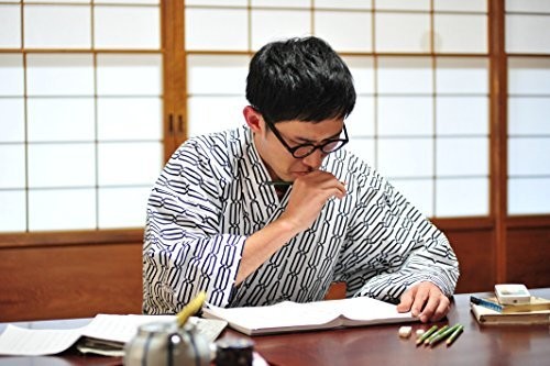 Miracle in Tanuma Hotel Fotoğrafı