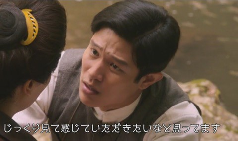 Kenji Miyazawa's Table Fotoğrafı