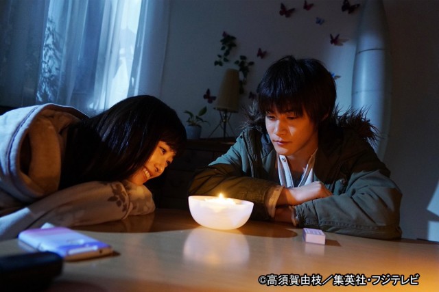 Zenin, Kataomoi Fotoğrafı