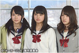 Sailor Zombie Fotoğrafı