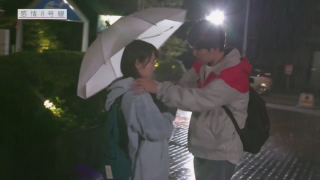 Kanjo Hachi Gosen Fotoğrafı