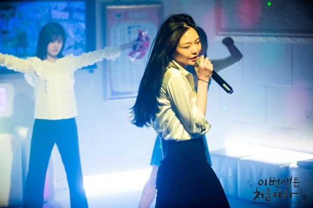 Because This Is My First Life fotoğrafı