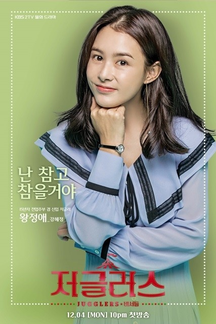 Jugglers Fotoğrafı