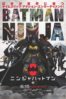 Batman Ninja (2018) afişi