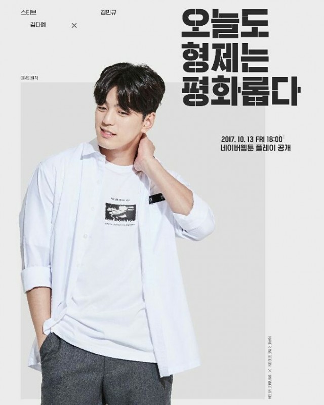 We Are Peaceful Brothers Fotoğrafı