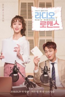 Radio Romance (2018) afişi