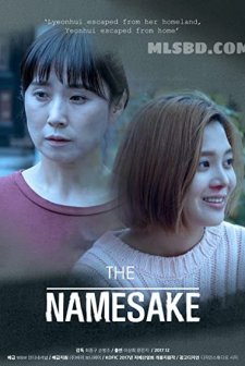 The Namesake (2017) afişi