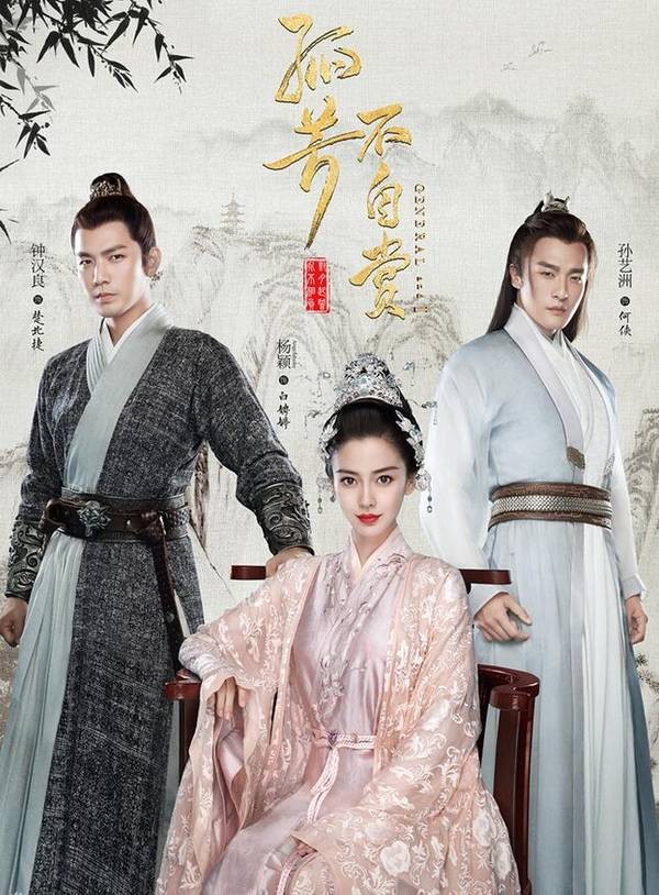 General and I fotoğrafı